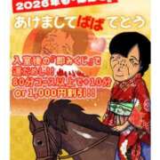 ヒメ日記 2026/01/13 17:41 投稿 栗田 熟女の風俗最終章 新横浜店