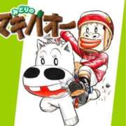 ヒメ日記 2026/01/15 09:33 投稿 栗田 熟女の風俗最終章 新横浜店