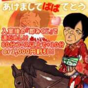ヒメ日記 2026/01/16 13:16 投稿 栗田 熟女の風俗最終章 新横浜店