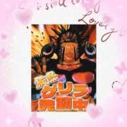 ヒメ日記 2026/02/06 20:56 投稿 栗田 熟女の風俗最終章 新横浜店