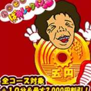 ヒメ日記 2026/02/09 14:19 投稿 栗田 熟女の風俗最終章 新横浜店