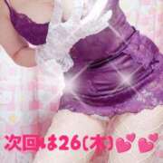 ヒメ日記 2026/02/22 08:26 投稿 栗田 熟女の風俗最終章 新横浜店