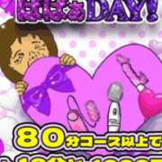 ヒメ日記 2026/03/14 01:06 投稿 栗田 熟女の風俗最終章 新横浜店