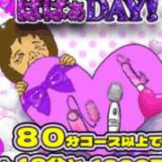 ヒメ日記 2026/03/16 08:26 投稿 栗田 熟女の風俗最終章 新横浜店