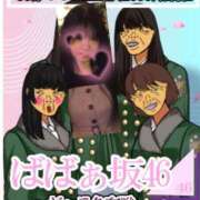 ヒメ日記 2026/04/14 12:22 投稿 栗田 熟女の風俗最終章 新横浜店