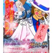 ヒメ日記 2026/06/15 09:26 投稿 栗田 熟女の風俗最終章 新横浜店