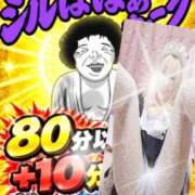 ヒメ日記 2026/09/20 14:16 投稿 栗田 熟女の風俗最終章 新横浜店