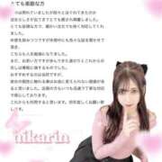 ヒメ日記 2025/09/18 19:46 投稿 ひかりん イクイクサークル鶯谷店