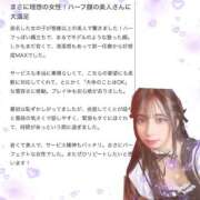 ヒメ日記 2025/09/29 23:26 投稿 ひかりん イクイクサークル鶯谷店