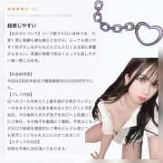 ヒメ日記 2025/10/28 01:56 投稿 ひかりん イクイクサークル鶯谷店