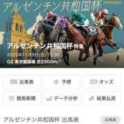 ヒメ日記 2025/11/09 14:01 投稿 くるみ JAPAN CLUB BUNNY LOUNGE