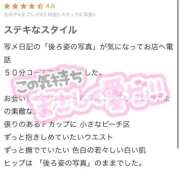 ヒメ日記 2026/03/24 15:01 投稿 くるみ JAPAN CLUB BUNNY LOUNGE