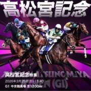 ヒメ日記 2026/03/30 18:01 投稿 くるみ JAPAN CLUB BUNNY LOUNGE