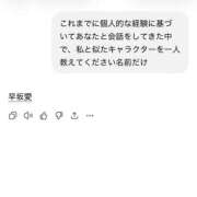 くるみ 💘 最近流行りの… JAPAN CLUB BUNNY LOUNGE