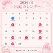 くるみ 💘 見たい人がいるなら…🥺♡ JAPAN CLUB BUNNY LOUNGE
