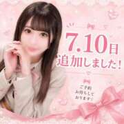 くるみ 📢 会えるチャンス増えました♡ JAPAN CLUB BUNNY LOUNGE