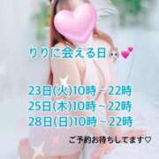 ヒメ日記 2025/09/19 22:15 投稿 りり 立川ちゃんこ