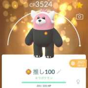 ヒメ日記 2026/04/06 10:46 投稿 りり 立川ちゃんこ