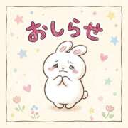 ヒメ日記 2026/09/20 01:29 投稿 りり 立川ちゃんこ