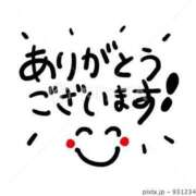 ヒメ日記 2025/09/10 21:01 投稿 るな ノーブラで誘惑する奥さん谷九・日本橋