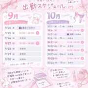 ヒメ日記 2026/09/22 23:42 投稿 るな ノーブラで誘惑する奥さん谷九・日本橋