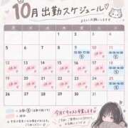 ヒメ日記 2026/10/09 11:39 投稿 るな ノーブラで誘惑する奥さん谷九・日本橋