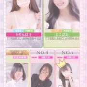 ヒメ日記 2025/12/03 15:35 投稿 いぶ バニラシュガー久喜店