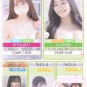 ヒメ日記 2026/03/09 18:05 投稿 いぶ バニラシュガー久喜店