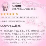 ヒメ日記 2025/10/29 21:45 投稿 いぶ バニラシュガー古河店