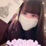 ヒメ日記 2025/11/03 11:05 投稿 いぶ バニラシュガー古河店