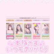 ヒメ日記 2025/11/04 18:35 投稿 いぶ バニラシュガー古河店