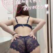 ヒメ日記 2025/11/19 12:35 投稿 いぶ バニラシュガー古河店