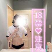 ヒメ日記 2025/11/24 21:10 投稿 いぶ バニラシュガー古河店