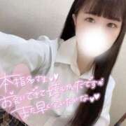 ヒメ日記 2025/12/12 13:15 投稿 いぶ バニラシュガー古河店