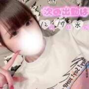 ヒメ日記 2025/12/16 12:25 投稿 いぶ バニラシュガー古河店