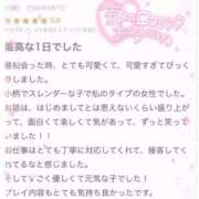 ヒメ日記 2026/02/02 17:05 投稿 いぶ バニラシュガー古河店