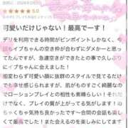 ヒメ日記 2026/02/04 16:35 投稿 いぶ バニラシュガー古河店