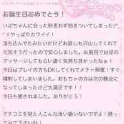 ヒメ日記 2026/04/11 20:35 投稿 いぶ バニラシュガー古河店