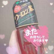 ヒメ日記 2025/11/12 00:41 投稿 しぐれ ぷるるん小町梅田店