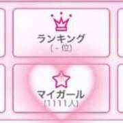 ヒメ日記 2025/09/18 09:27 投稿 西里せな Finemotion