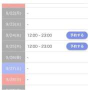 ヒメ日記 2025/09/19 10:04 投稿 西里せな Finemotion