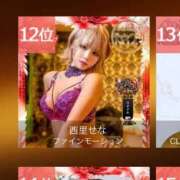 ヒメ日記 2025/11/18 01:56 投稿 西里せな Finemotion