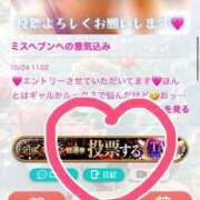 ヒメ日記 2025/11/18 12:12 投稿 西里せな Finemotion