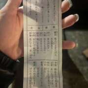 ヒメ日記 2026/01/01 00:40 投稿 西里せな Finemotion