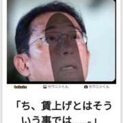 ヒメ日記 2026/01/15 13:45 投稿 西里せな Finemotion