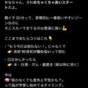 ヒメ日記 2026/02/05 08:15 投稿 西里せな Finemotion