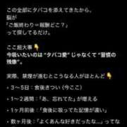 ヒメ日記 2026/02/06 15:54 投稿 西里せな Finemotion