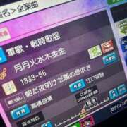 ヒメ日記 2026/02/08 16:45 投稿 西里せな Finemotion