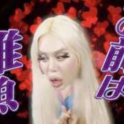 ヒメ日記 2026/03/01 19:52 投稿 西里せな Finemotion