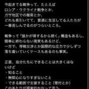 ヒメ日記 2026/03/25 17:30 投稿 西里せな Finemotion